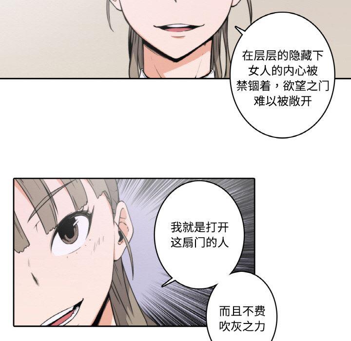 内涵漫画系列韩漫全集-色花穴：2无删减无遮挡章节图片 