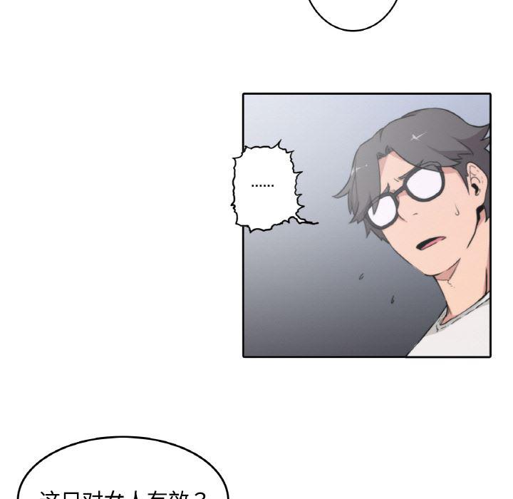 内涵漫画系列韩漫全集-色花穴：2无删减无遮挡章节图片 