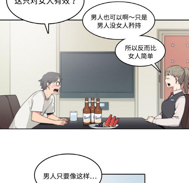 内涵漫画系列韩漫全集-色花穴：2无删减无遮挡章节图片 
