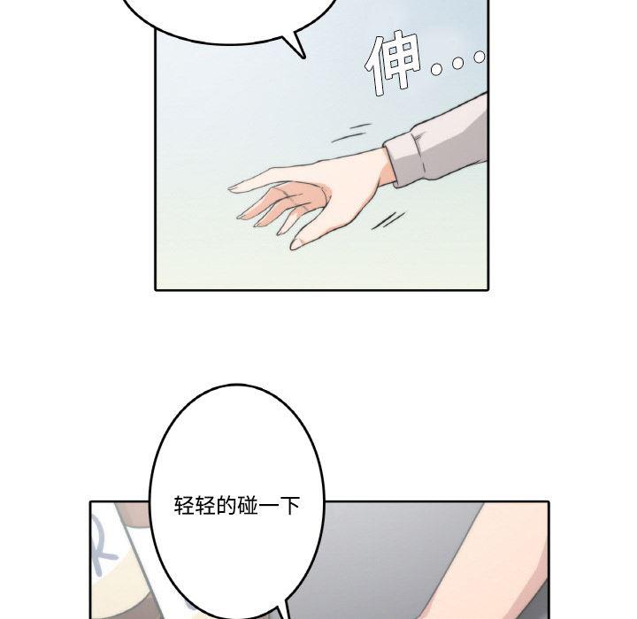 内涵漫画系列韩漫全集-色花穴：2无删减无遮挡章节图片 