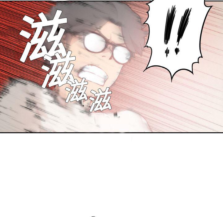 内涵漫画系列韩漫全集-色花穴：2无删减无遮挡章节图片 
