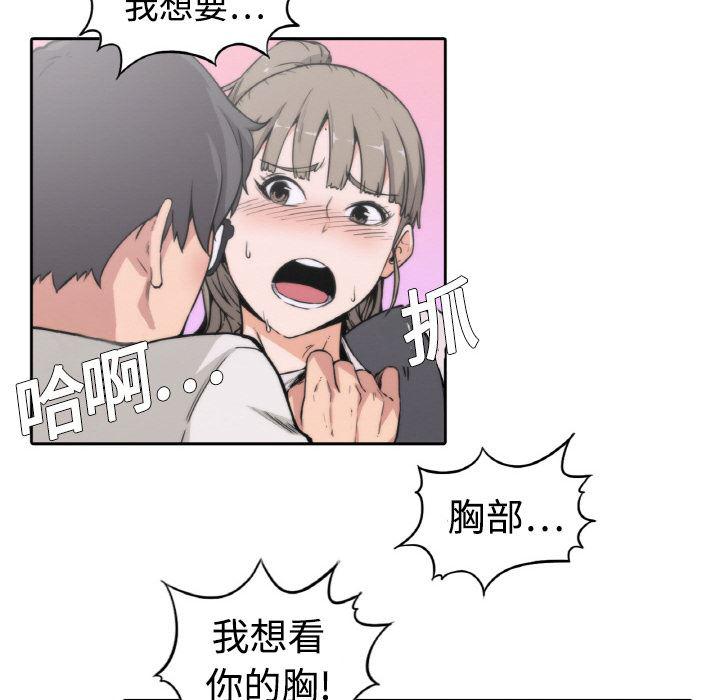 内涵漫画系列韩漫全集-色花穴：2无删减无遮挡章节图片 