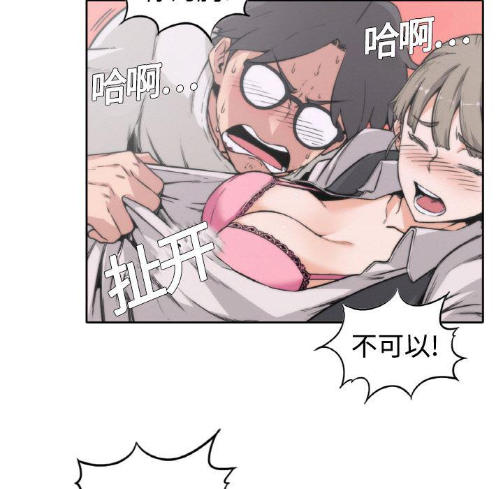内涵漫画系列韩漫全集-色花穴：2无删减无遮挡章节图片 