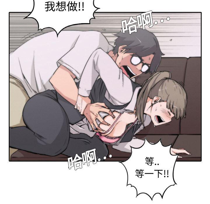 内涵漫画系列韩漫全集-色花穴：2无删减无遮挡章节图片 