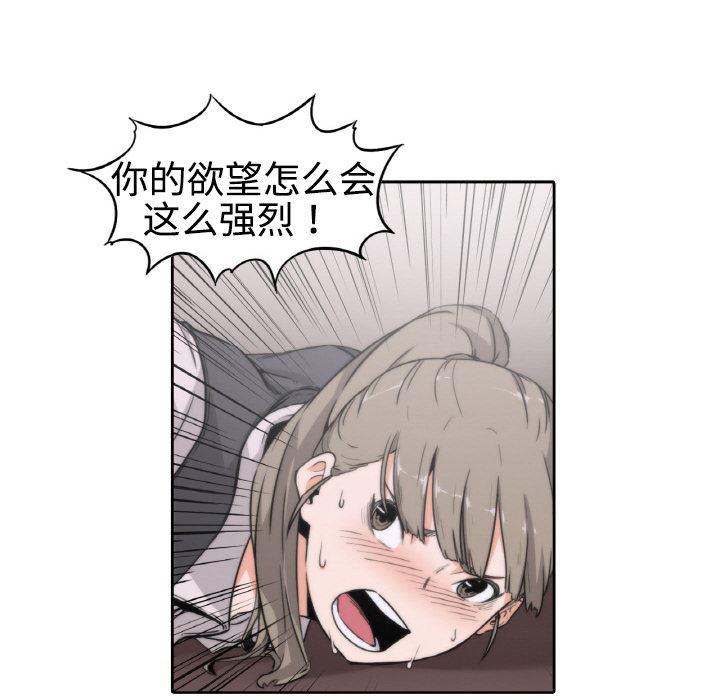 内涵漫画系列韩漫全集-色花穴：2无删减无遮挡章节图片 