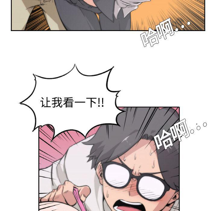 内涵漫画系列韩漫全集-色花穴：2无删减无遮挡章节图片 