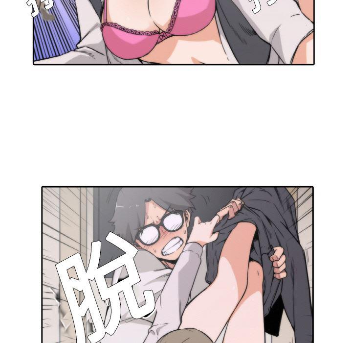 内涵漫画系列韩漫全集-色花穴：2无删减无遮挡章节图片 