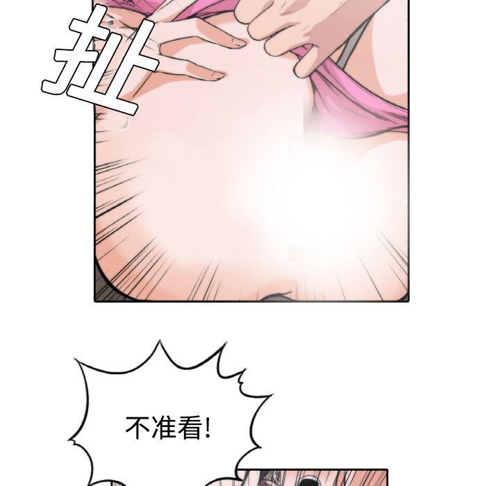 内涵漫画系列韩漫全集-色花穴：2无删减无遮挡章节图片 