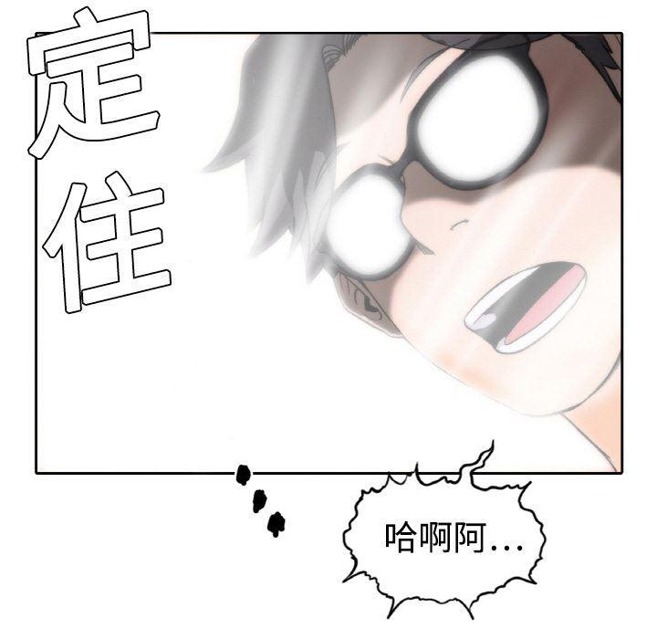 内涵漫画系列韩漫全集-色花穴：2无删减无遮挡章节图片 
