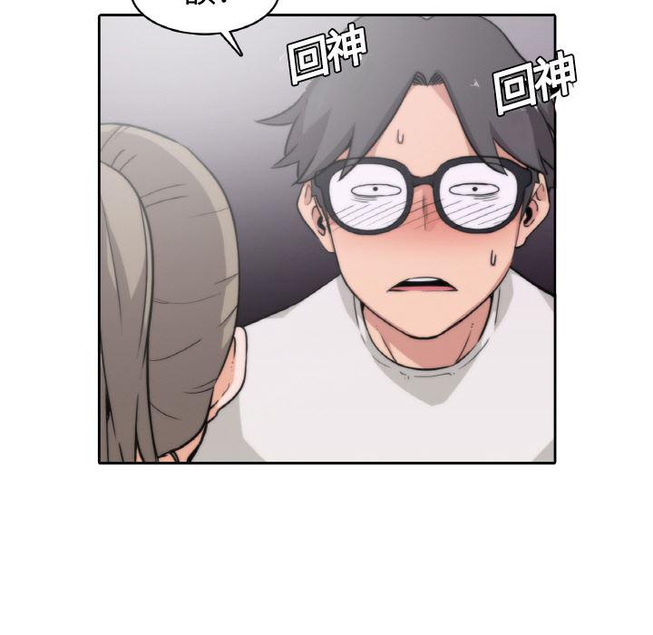 内涵漫画系列韩漫全集-色花穴：2无删减无遮挡章节图片 