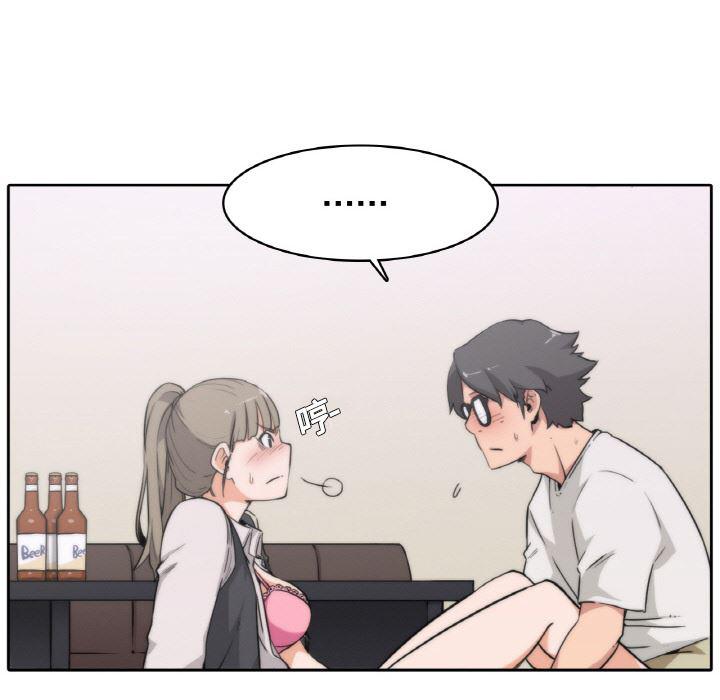 内涵漫画系列韩漫全集-色花穴：2无删减无遮挡章节图片 