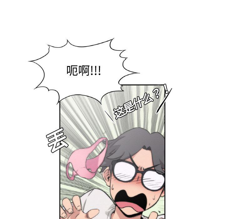 内涵漫画系列韩漫全集-色花穴：2无删减无遮挡章节图片 