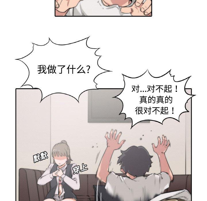 内涵漫画系列韩漫全集-色花穴：2无删减无遮挡章节图片 