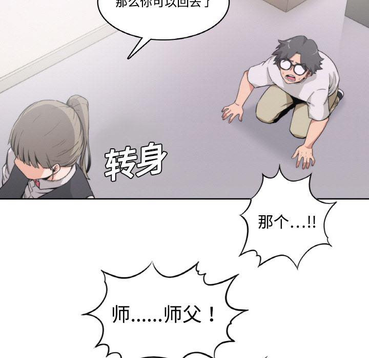 内涵漫画系列韩漫全集-色花穴：2无删减无遮挡章节图片 