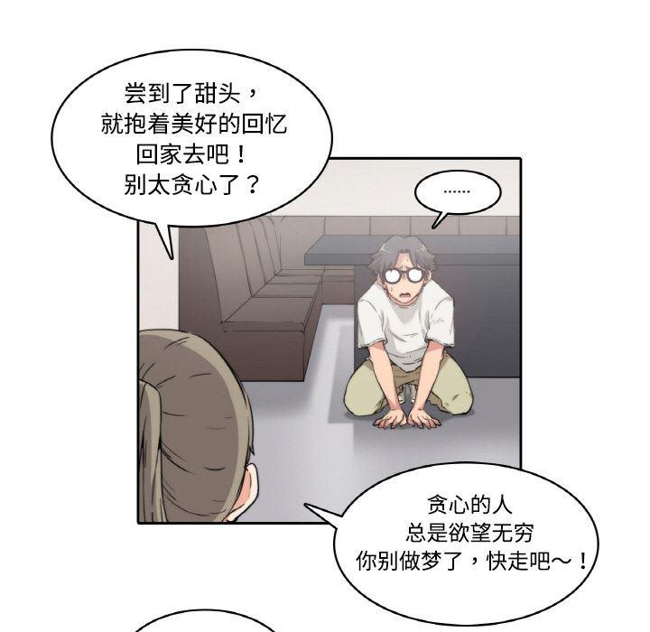 内涵漫画系列韩漫全集-色花穴：2无删减无遮挡章节图片 