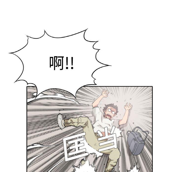 内涵漫画系列韩漫全集-色花穴：2无删减无遮挡章节图片 