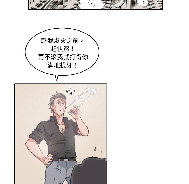 内涵漫画系列韩漫全集-色花穴：2无删减无遮挡章节图片 