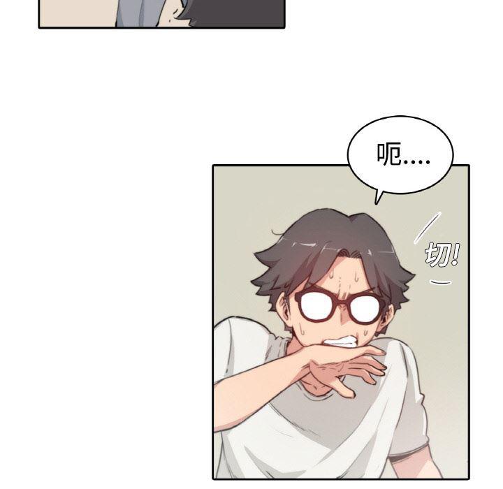 内涵漫画系列韩漫全集-色花穴：2无删减无遮挡章节图片 