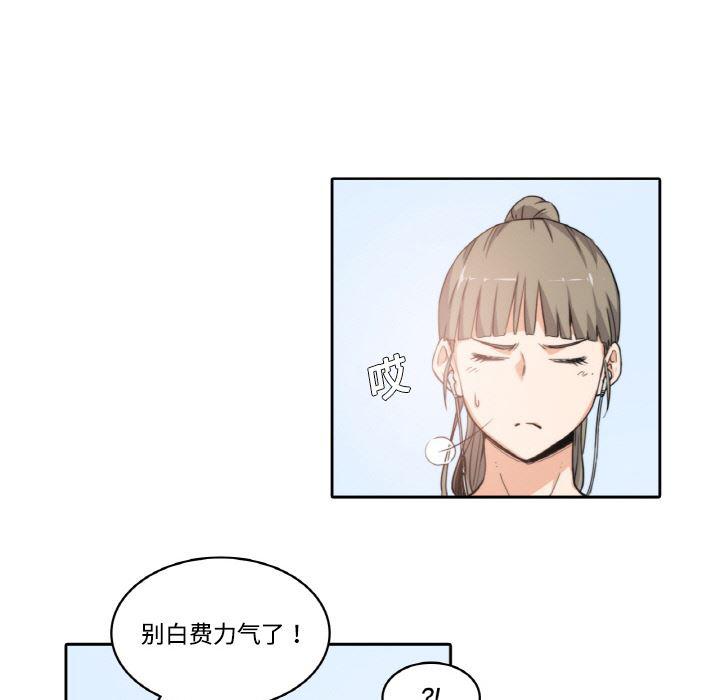 内涵漫画系列韩漫全集-色花穴：2无删减无遮挡章节图片 