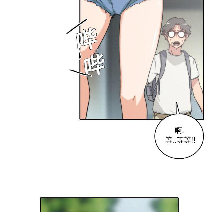内涵漫画系列韩漫全集-色花穴：2无删减无遮挡章节图片 
