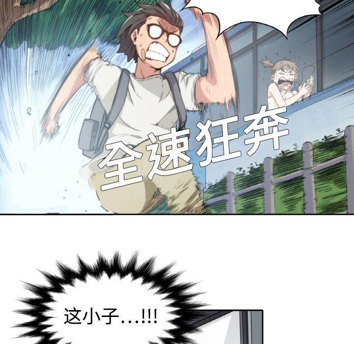内涵漫画系列韩漫全集-色花穴：2无删减无遮挡章节图片 