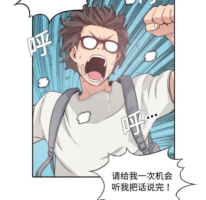 内涵漫画系列韩漫全集-色花穴：2无删减无遮挡章节图片 