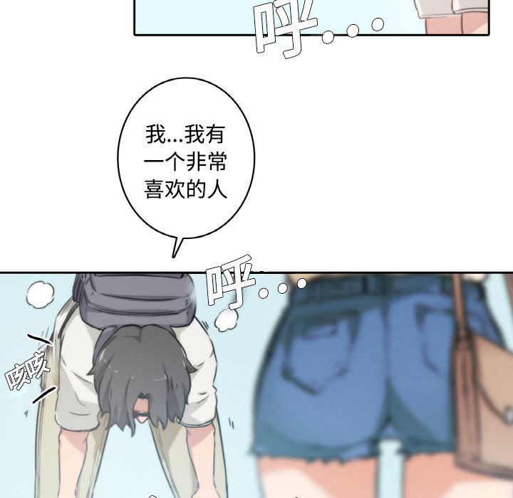 内涵漫画系列韩漫全集-色花穴：2无删减无遮挡章节图片 