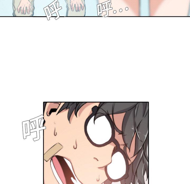 内涵漫画系列韩漫全集-色花穴：2无删减无遮挡章节图片 