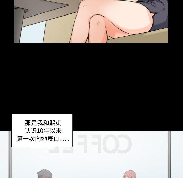 内涵漫画系列韩漫全集-色花穴：2无删减无遮挡章节图片 