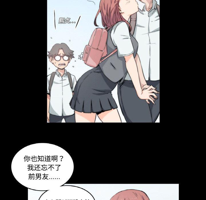 内涵漫画系列韩漫全集-色花穴：2无删减无遮挡章节图片 