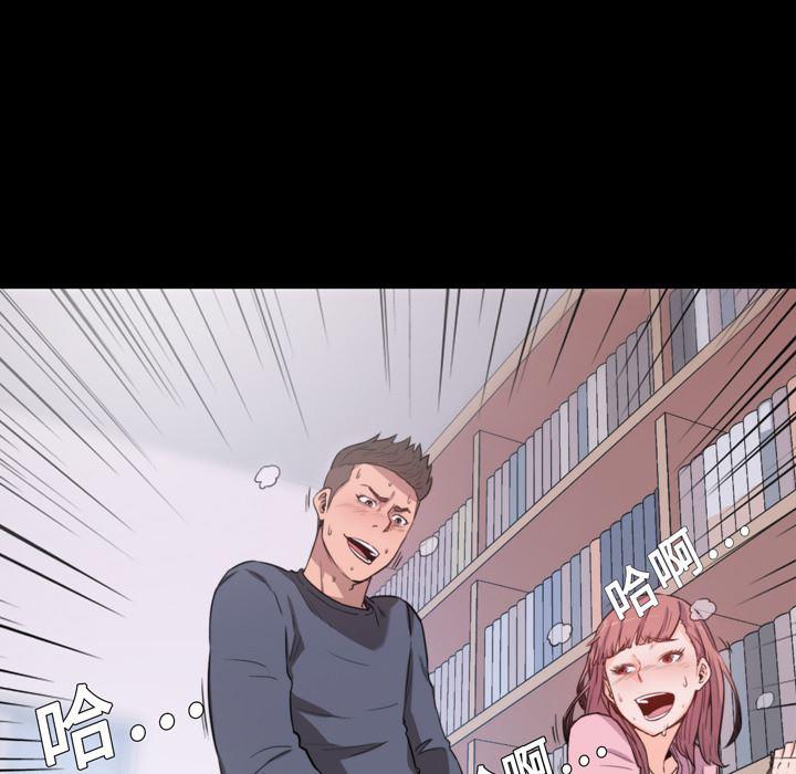 内涵漫画系列韩漫全集-色花穴：4无删减无遮挡章节图片 