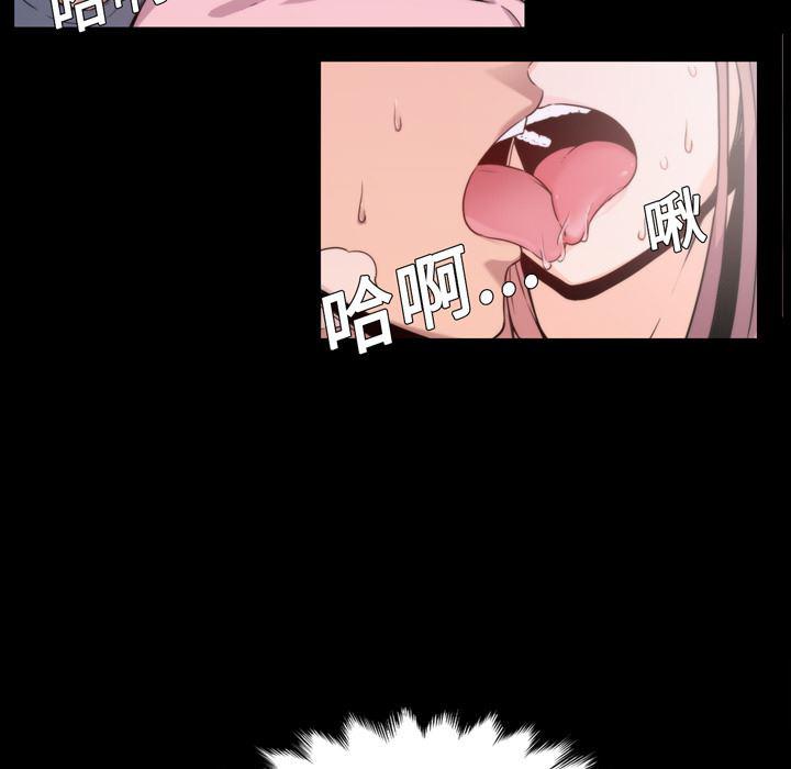 内涵漫画系列韩漫全集-色花穴：4无删减无遮挡章节图片 