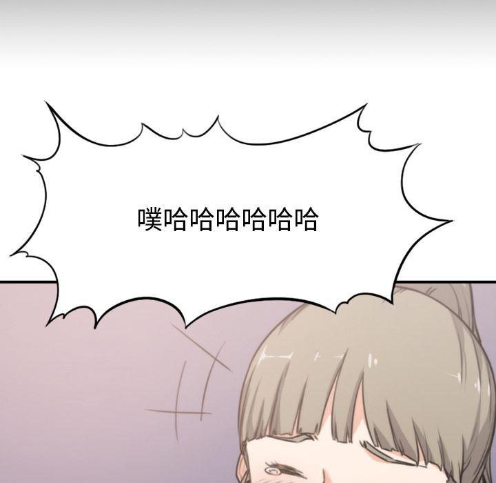 内涵漫画系列韩漫全集-色花穴：4无删减无遮挡章节图片 
