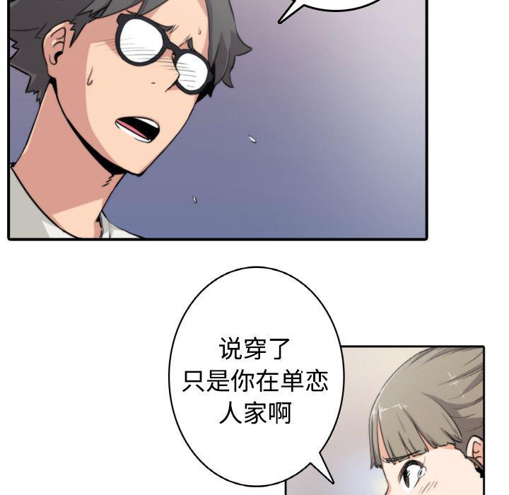 内涵漫画系列韩漫全集-色花穴：4无删减无遮挡章节图片 