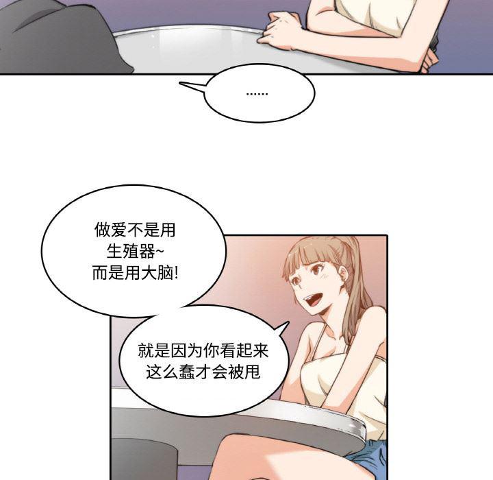 内涵漫画系列韩漫全集-色花穴：4无删减无遮挡章节图片 