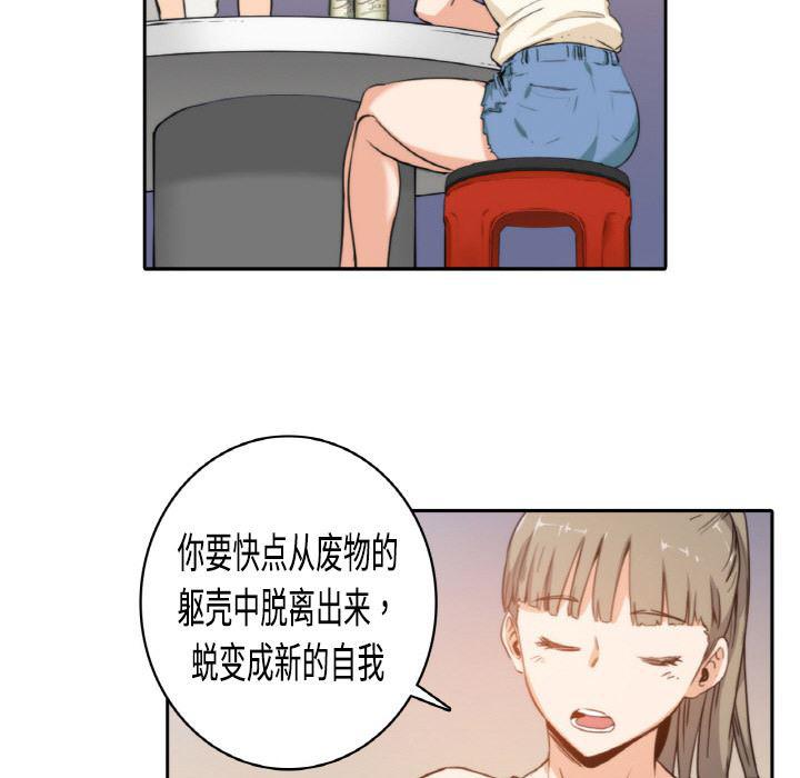 内涵漫画系列韩漫全集-色花穴：4无删减无遮挡章节图片 