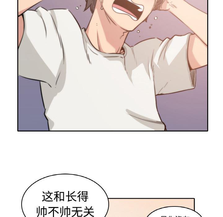 内涵漫画系列韩漫全集-色花穴：4无删减无遮挡章节图片 