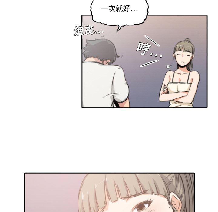 内涵漫画系列韩漫全集-色花穴：4无删减无遮挡章节图片 