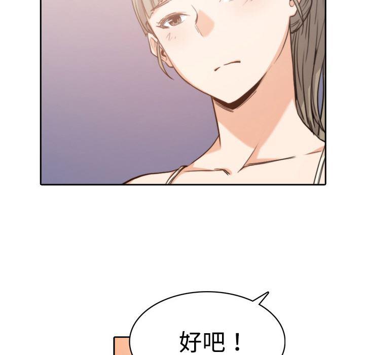 内涵漫画系列韩漫全集-色花穴：4无删减无遮挡章节图片 