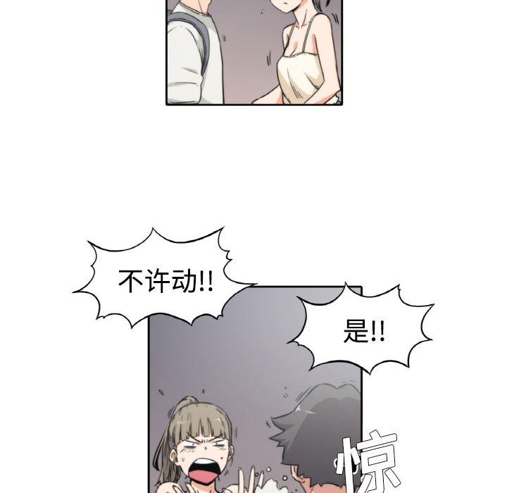 内涵漫画系列韩漫全集-色花穴：4无删减无遮挡章节图片 