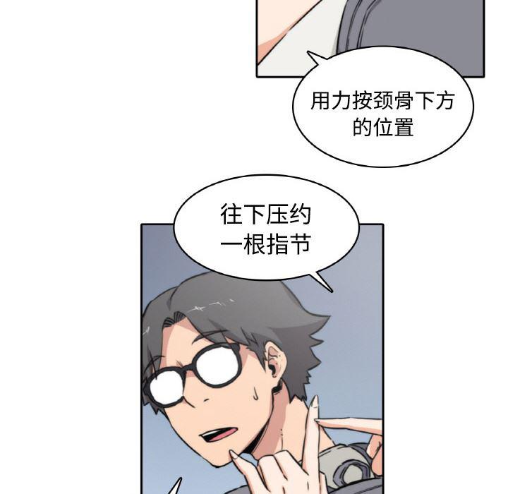 内涵漫画系列韩漫全集-色花穴：4无删减无遮挡章节图片 