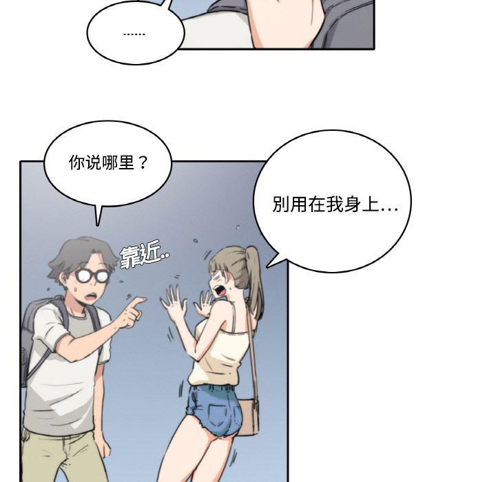 内涵漫画系列韩漫全集-色花穴：4无删减无遮挡章节图片 