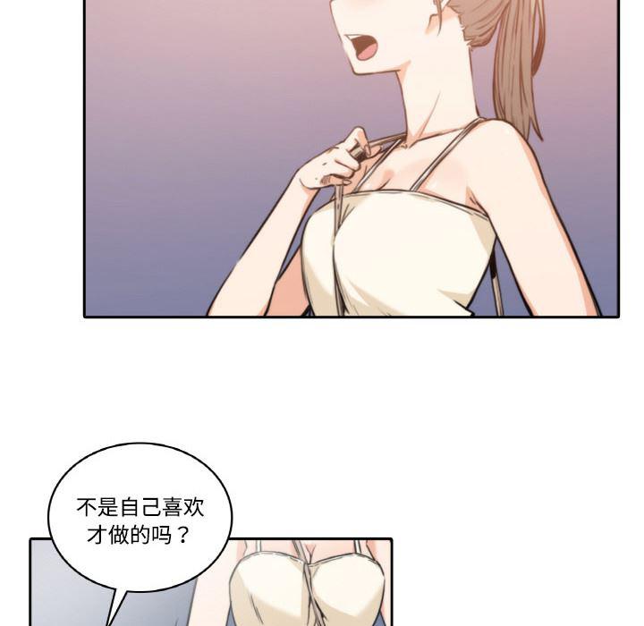 内涵漫画系列韩漫全集-色花穴：4无删减无遮挡章节图片 