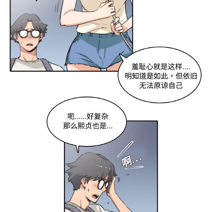 内涵漫画系列韩漫全集-色花穴：4无删减无遮挡章节图片 