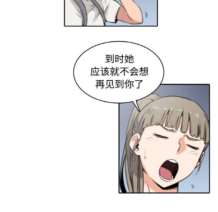 内涵漫画系列韩漫全集-色花穴：4无删减无遮挡章节图片 