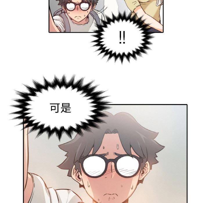 内涵漫画系列韩漫全集-色花穴：4无删减无遮挡章节图片 