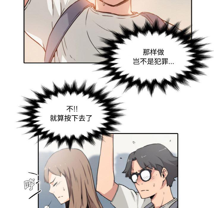 内涵漫画系列韩漫全集-色花穴：4无删减无遮挡章节图片 
