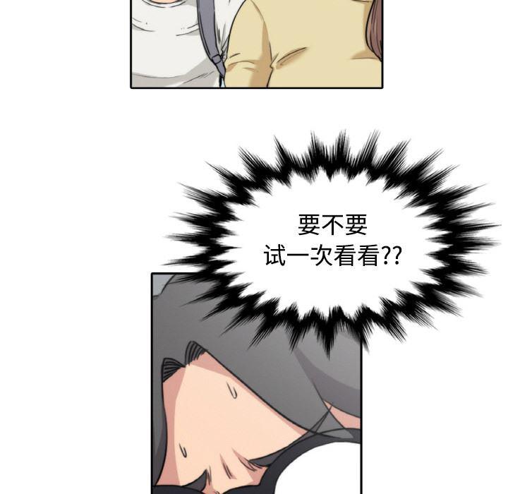 内涵漫画系列韩漫全集-色花穴：4无删减无遮挡章节图片 