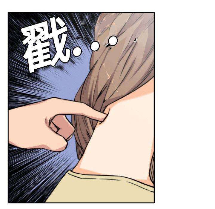内涵漫画系列韩漫全集-色花穴：4无删减无遮挡章节图片 