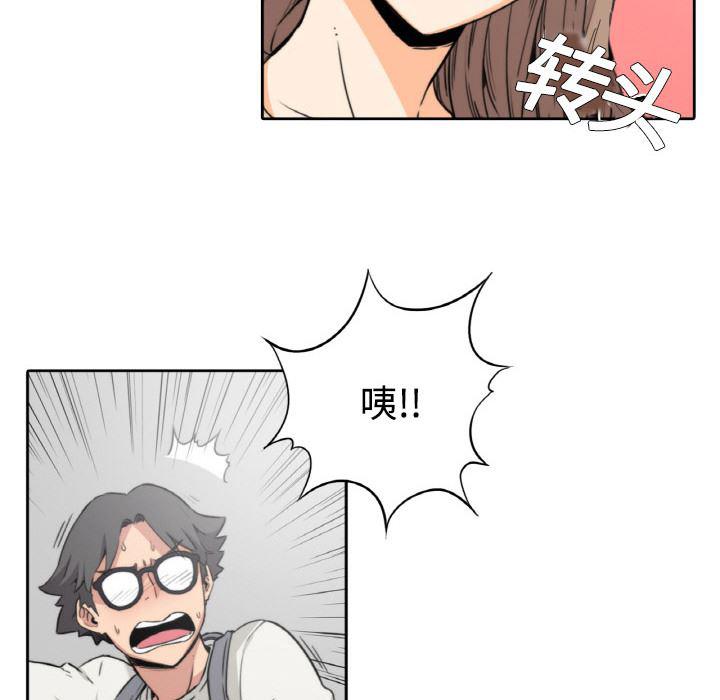 内涵漫画系列韩漫全集-色花穴：4无删减无遮挡章节图片 
